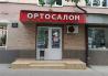 Ростов-на-Дону