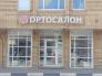Кисловодск