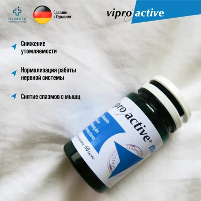 БАД Випроактив МагБ6 Форте