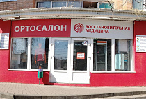 Ростов-на-Дону, просп. Космонавтов, 17, микрорайон Северный