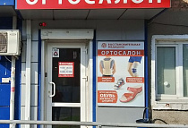 Батайск, ул. Куйбышева, 144 Батайск, ул. Куйбышева, 144