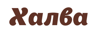 Карта Халва